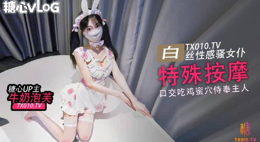 メイリン モデルコレクション メイ精品人妻国内久久高清在线观看