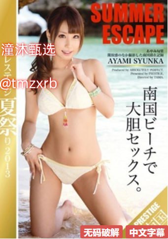 色女孩综合网真棒,青春活力女性平台,助力梦想绽放...高清在线观看