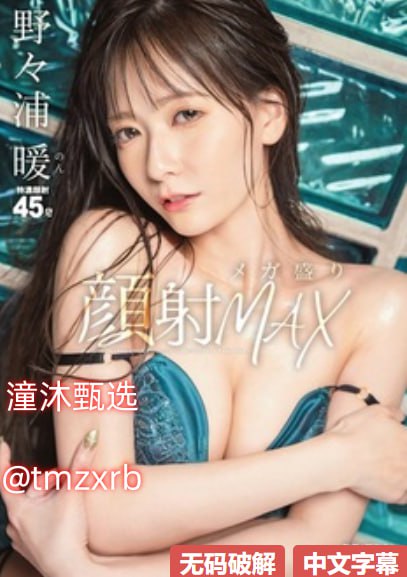 18🈲在线观看慧芳的性荡生活1一15-电影完整版免费18🈲高清在线观看