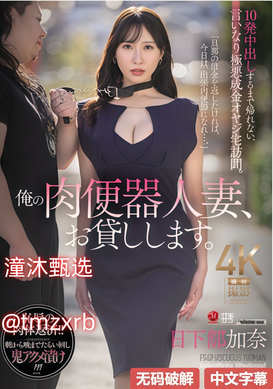 肉高H喷汁呻吟1V1师生恋电影ハーレム学園プレミアム シリーズ高清在线观看