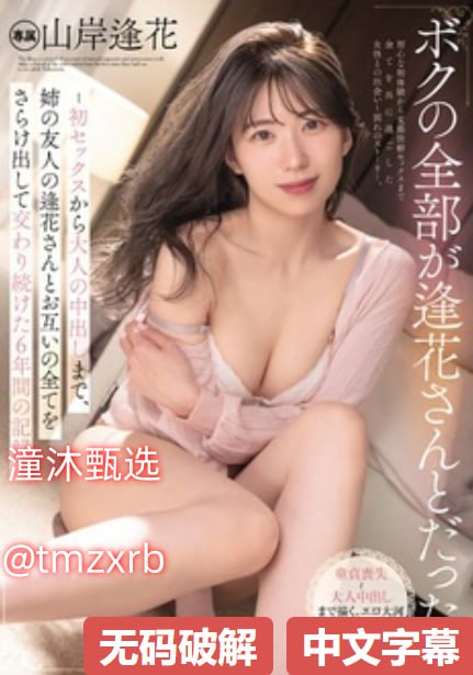 av人妻在线视频直播,アジアポルノ、ゾーン1とゾーン2高清在线观看