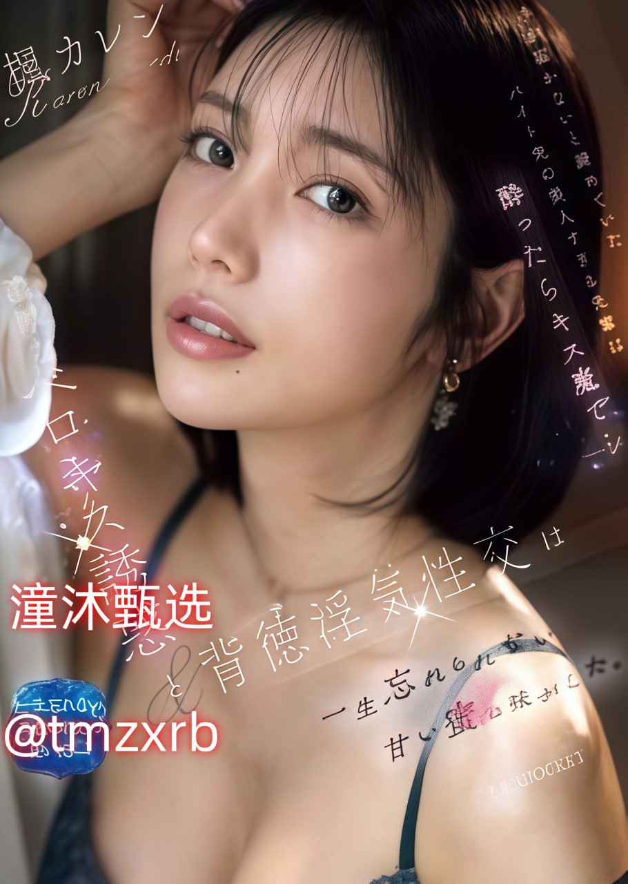 飘花影院午夜伦片理伦片メイリン モデルコレクション18🈲高清在线观看