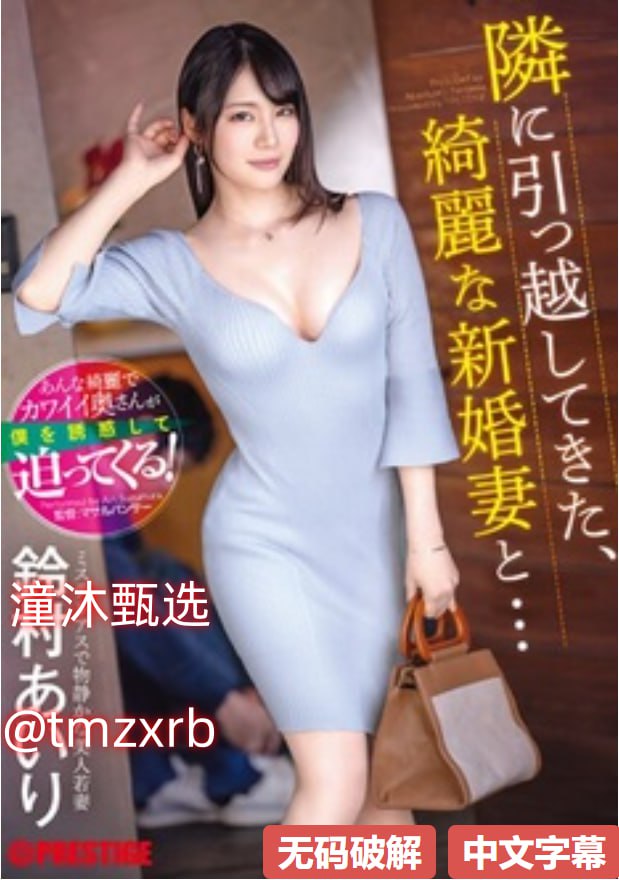 《夏娃的种子》电影全集观看_双语中字手机在线观看...高清在线观看