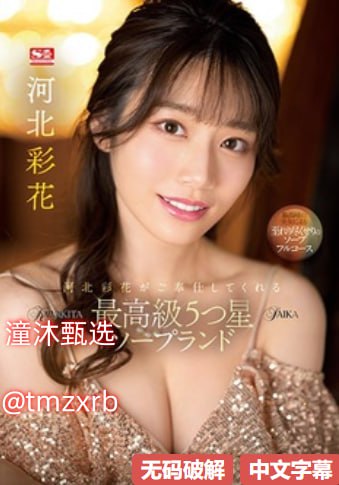 欧美人做人爱A全程免费-高清h视频在线免费观看 - 钻石AV高清在线观看