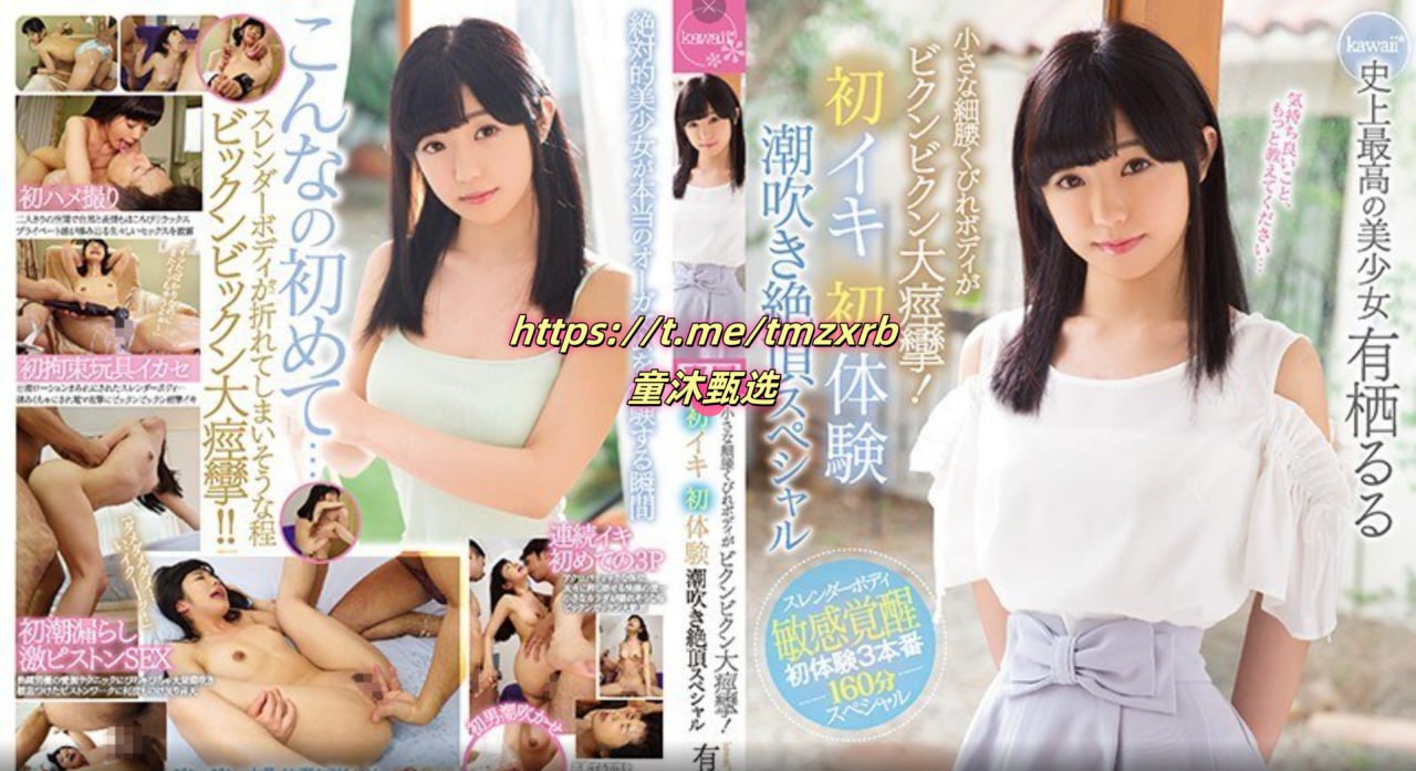 天天日av电_观看免费无删减完整版高清在线观看