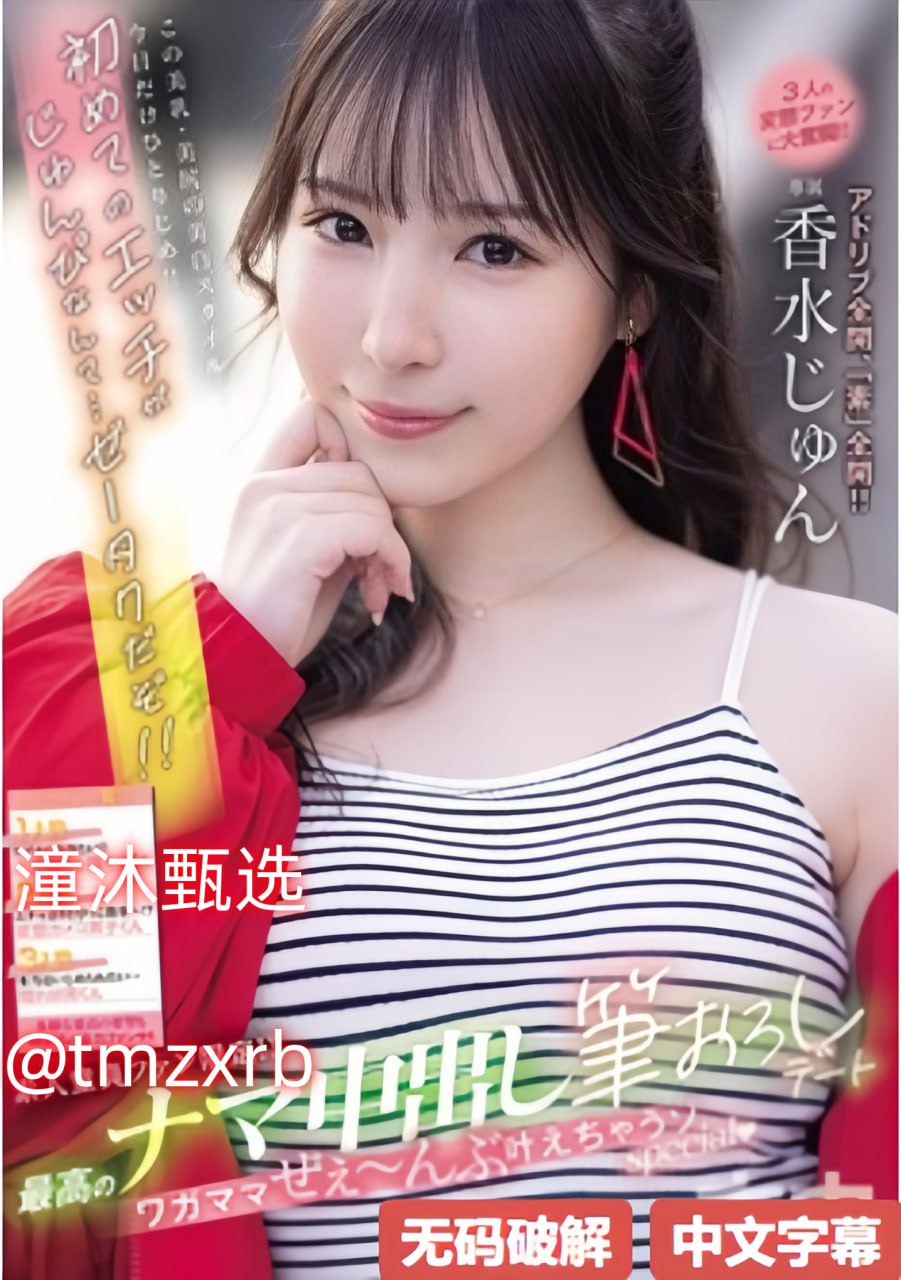 少妇三D做爰片メイリン モデルコレクション メ-免费完整版国语版...高清在线观看