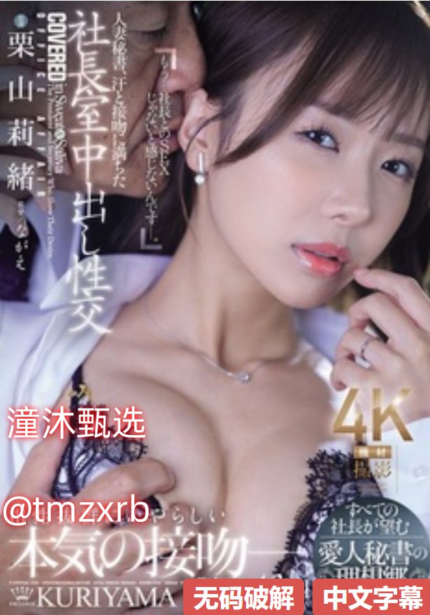 在线观看,免费观看极品奶子,享受精彩视频内容,探索...高清在线观看