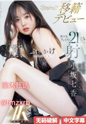 《无内走秀》电影绝世佳片,无内走秀展现时代风采,佳片...高清在线观看