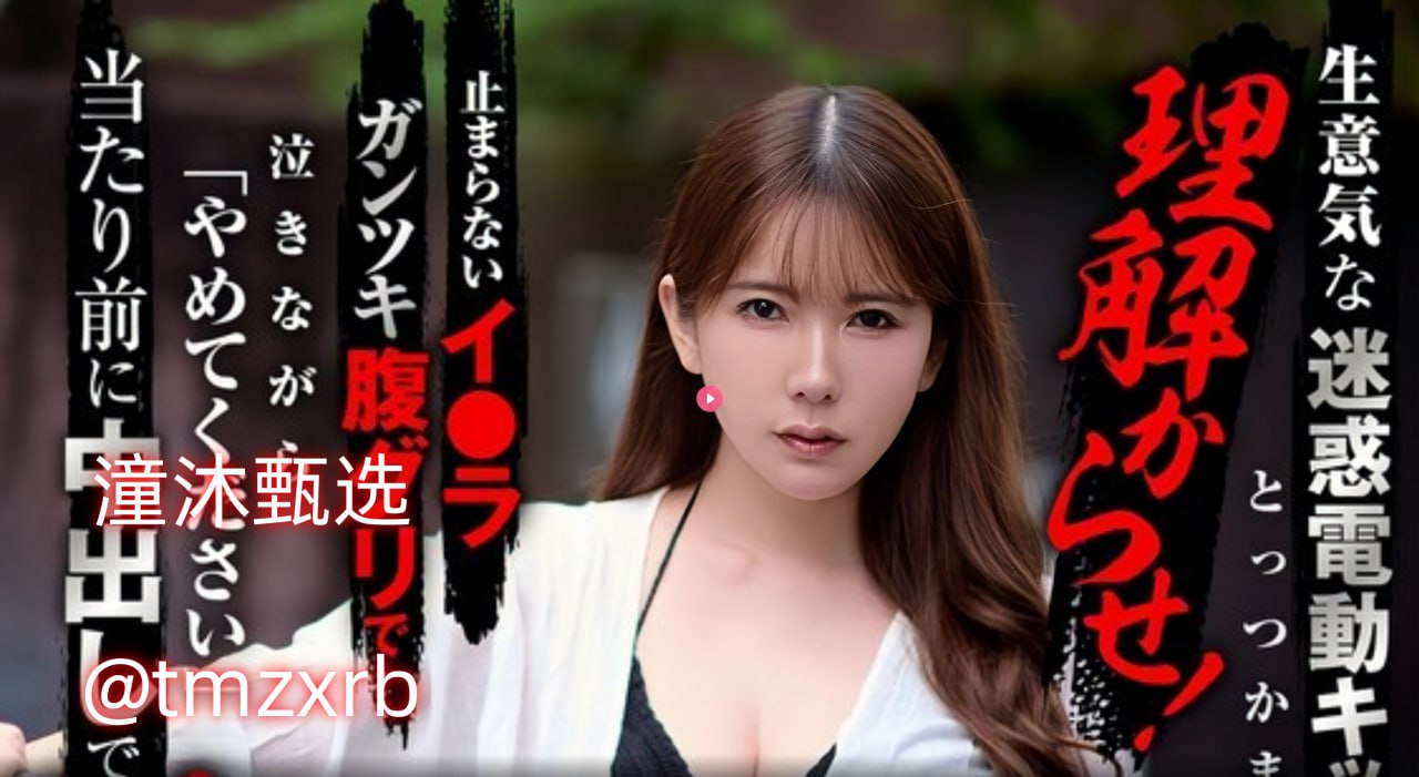 我拍a片的岁月メイリン モデルコレクション メ-艳情...高清在线观看