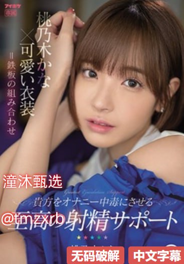 日本高清专区一区二无线XXフィルムファンタジーウーマン高清在线观看