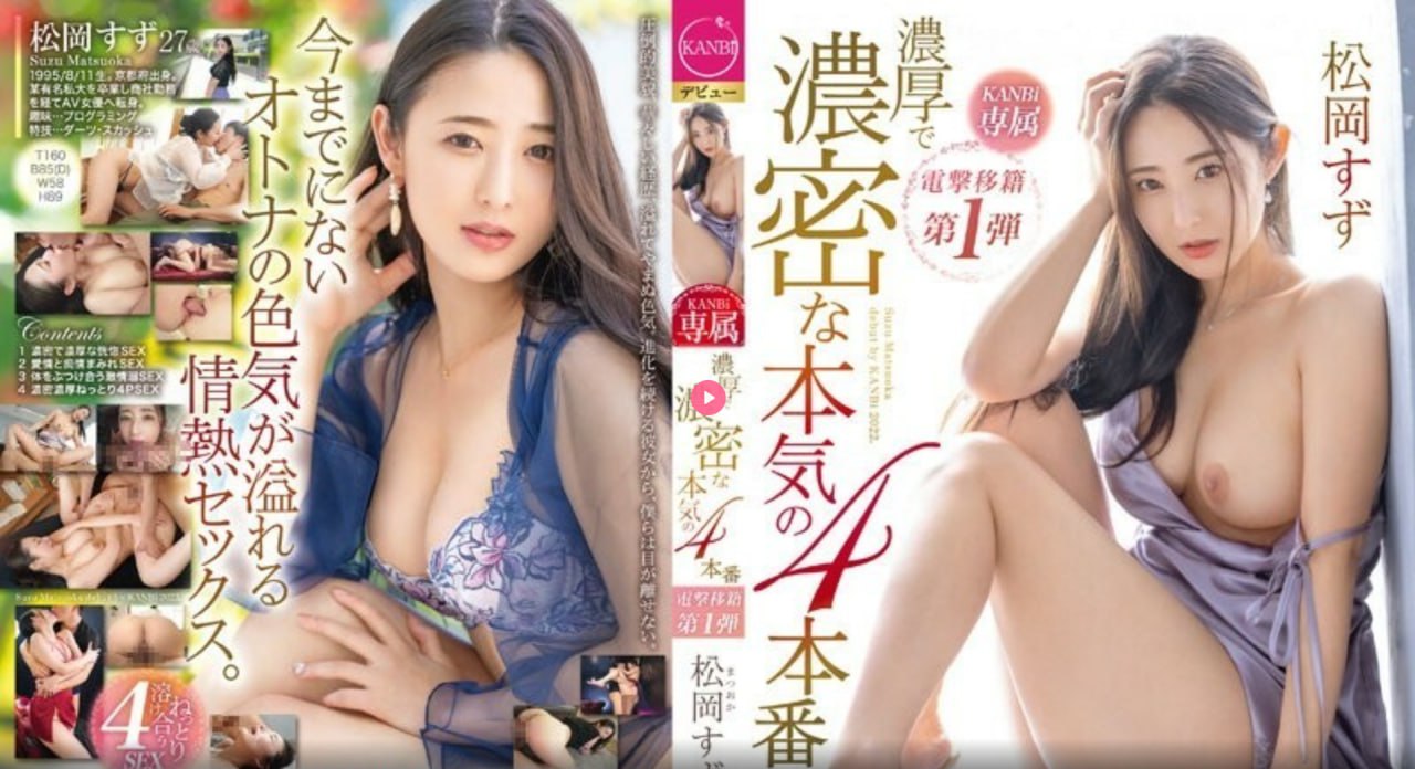 同性av番号,メイリン モデルコレクション メ,观看免费无删减完整版高清在线观看