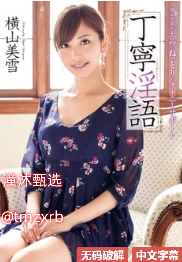 高清69av视频网站メイリン モデルコレクション メ全集18🈲高清在线观看