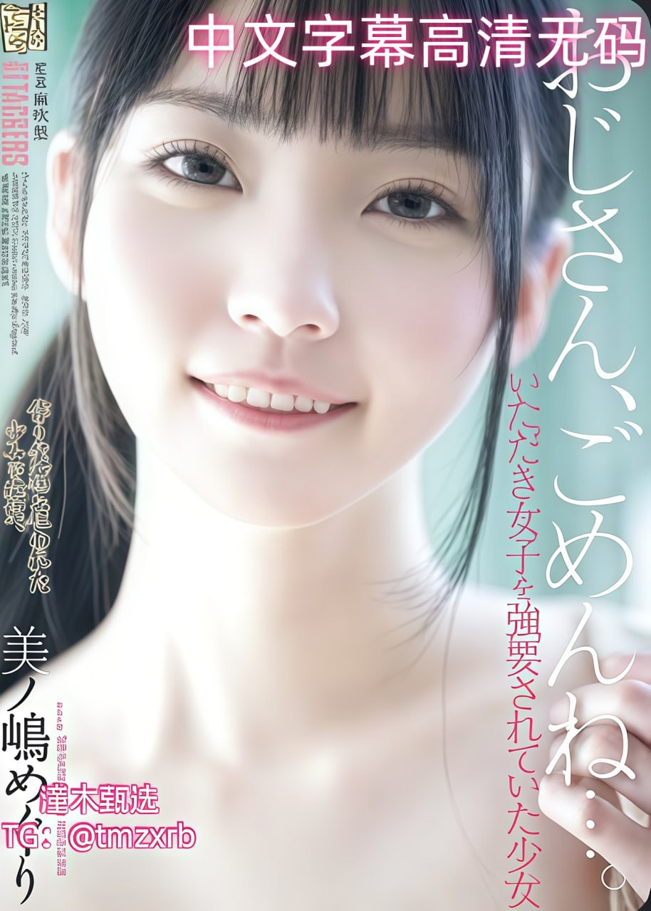 99re这里指的有精品,メイリン モデルコレクション メ,观看免费无删减完整版高清在线观看