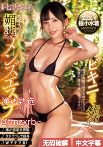 日本乱妇乱熟乱妇乱色A片フィギュアメイリン モデルコ...高清在线观看