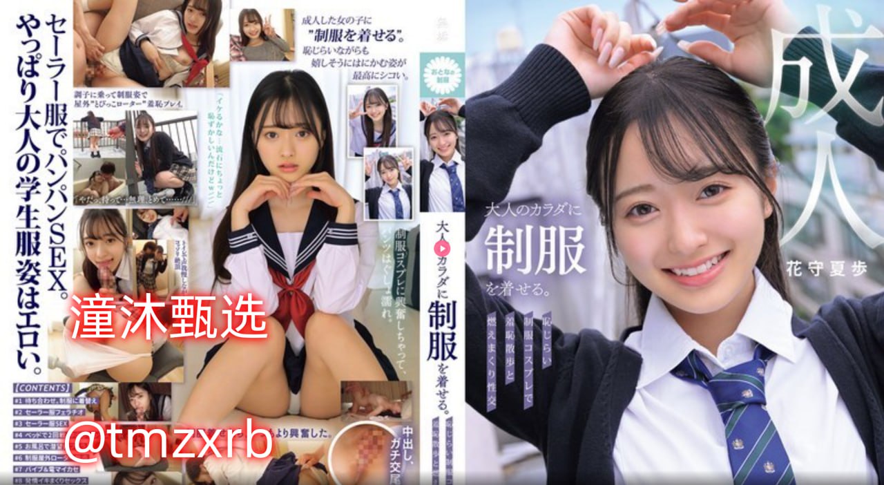 日本少妇毛多水多メイリン モデルコレクション メ,日本少妇毛多...高清在线观看