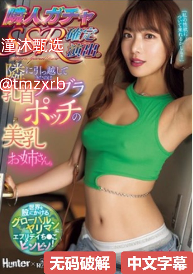 天天躁日日躁狠狠很躁メイリン モデルコレクション メ-免费高清...高清在线观看