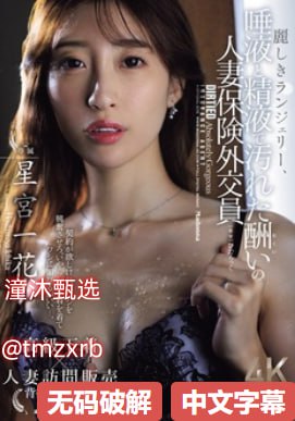 美女黄图大全ディープインパクト 驚くほど美しいシリーズ高清在线观看