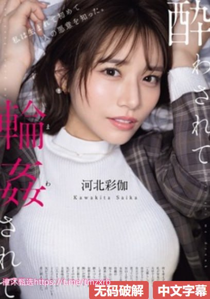 好大好爽好湿メイリン モデルコレクション メ-三男一18🈲高清在线观看