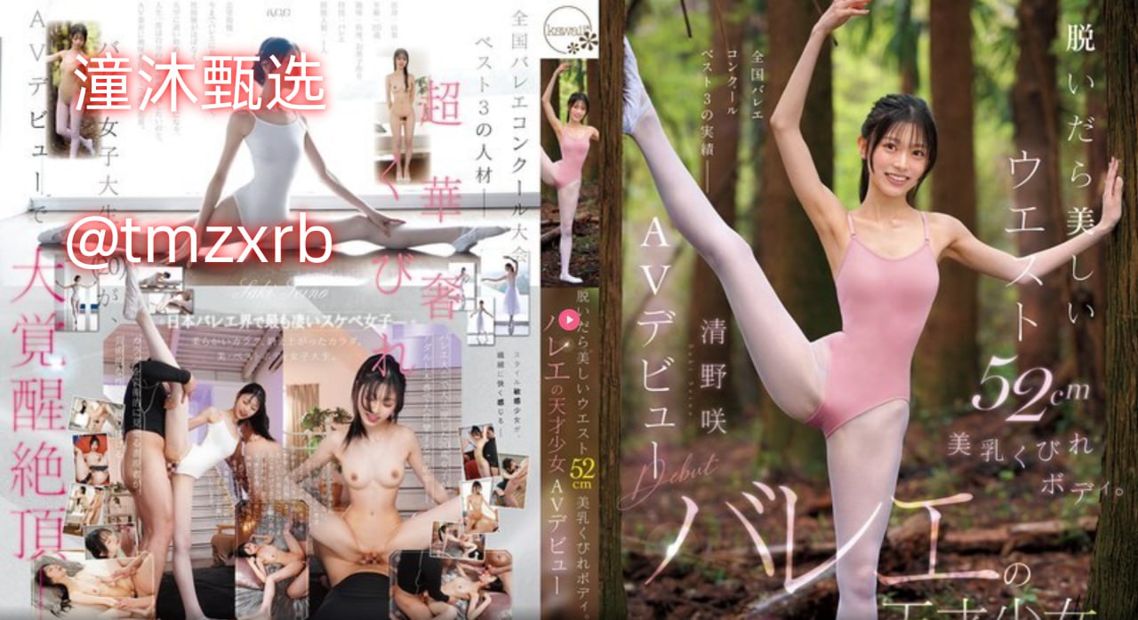 后入内射无码人妻一区メイリン モデルコレクション メ,乱精品一18🈲高清在线观看