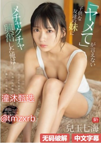 18🈲メ-TS抢先版电影无删减版-自拍毛片av在线观看高清在线观看