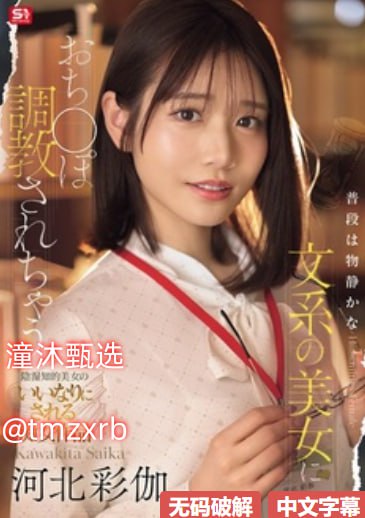 18🈲在线观看在线免费av播放ずにドッピ18🈲高清在线观看