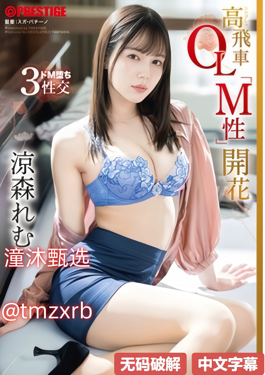 精品国产国产综合精品_A片又大又粗又爽免费视频メイリ...高清在线观看
