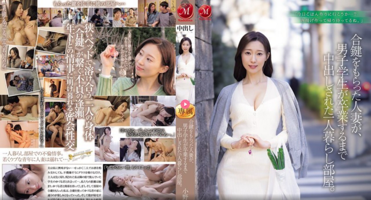 メイリン モデルコレクション メイ农村熟妇AV我不卡高清在线观看