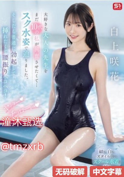七仙女思春2S1ガールズコレクションシリーズ,BD国语高清手机免费观看高清在线观看