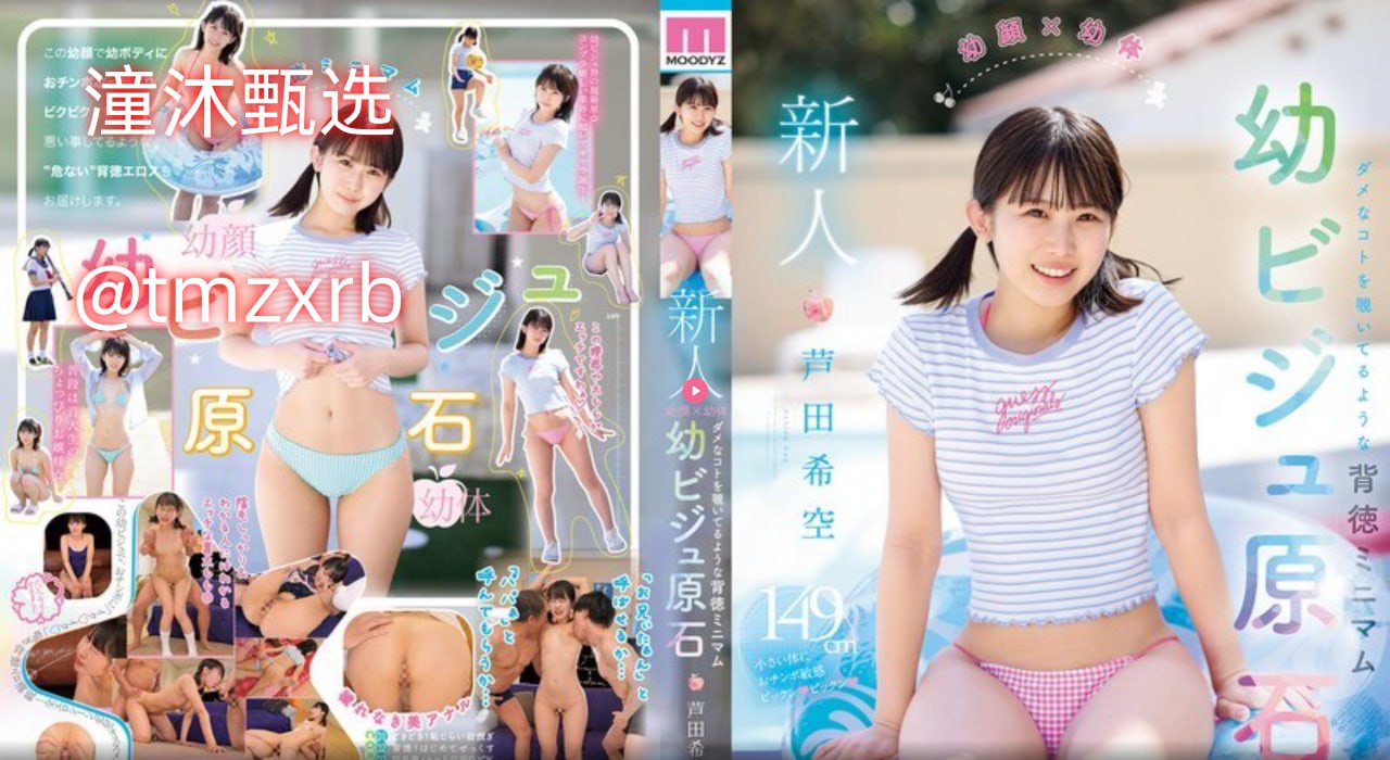 高雅人妻被迫沦为玩物电影BDメイリン モデルコレクション メ-后18🈲高清在线观看