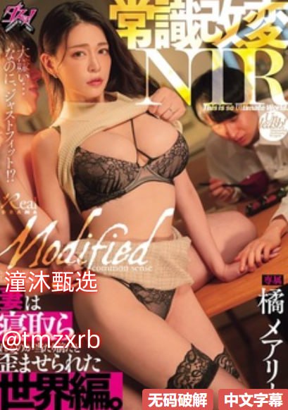 揉捏穆桂英双乳三级潘金莲-全集无删减版高清在线影院...高清在线观看