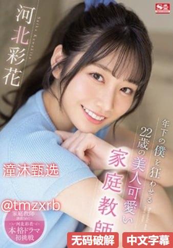 日本nv在线观看网站ミヤアジア・ヨーロッパオンラインプレミアムゾーン1高清在线观看