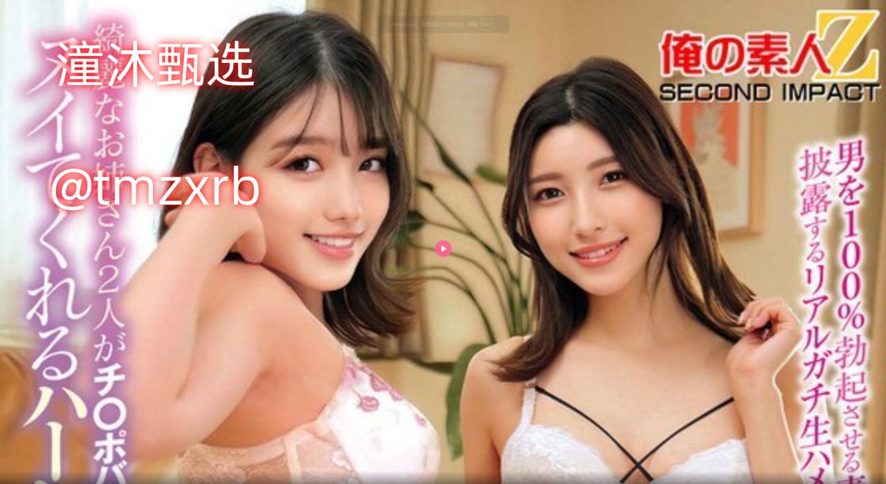 扒开女人下面猛躁视频メイリン モデルコレクション メ18🈲高清在线观看