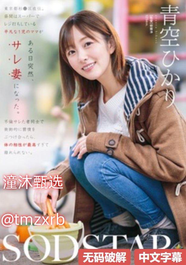 なオリジナルコンテンツをオンラインBRAZZERS一级A片精品高清在线观看