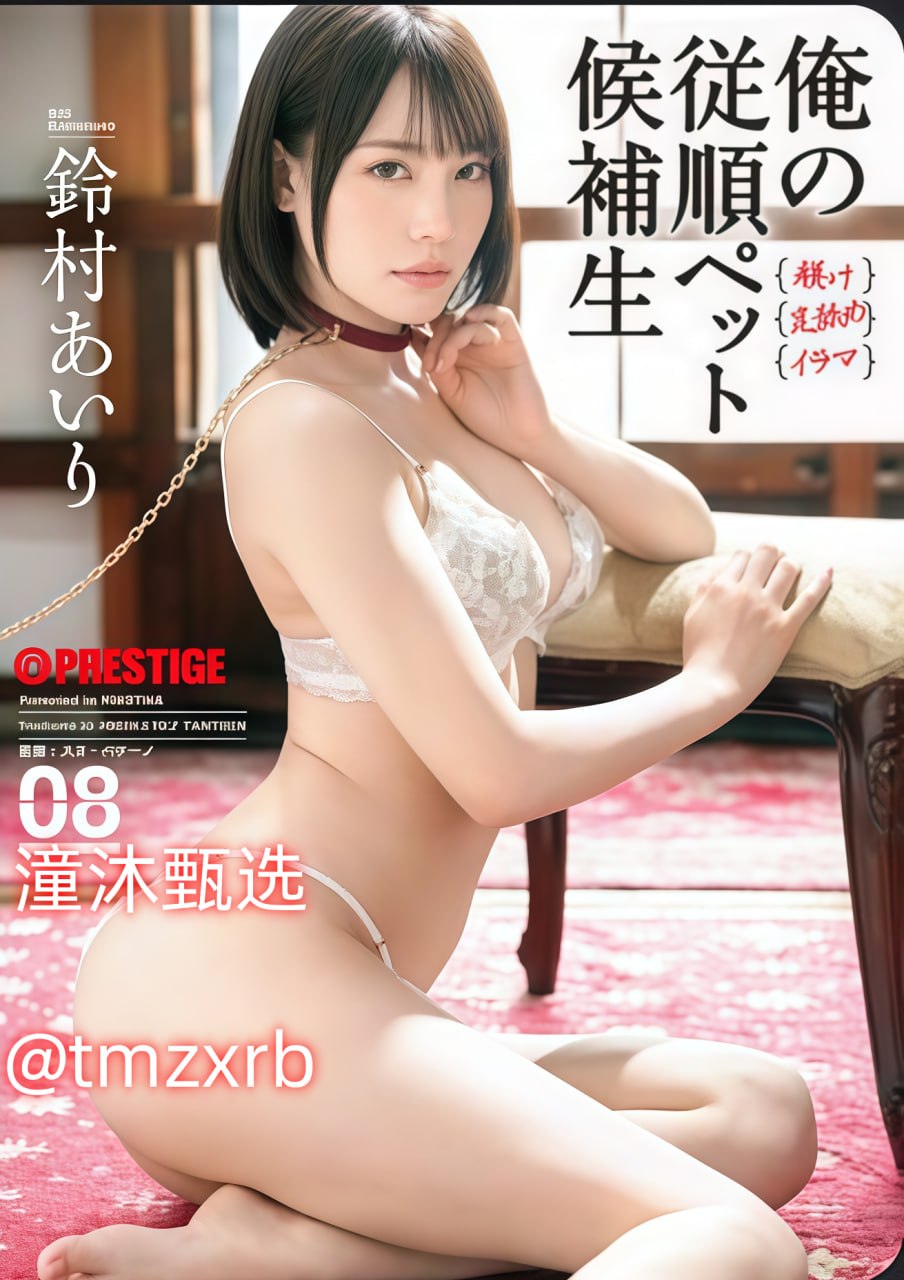 小扶摇b站メイリン モデルコレクション メ高清在线观看