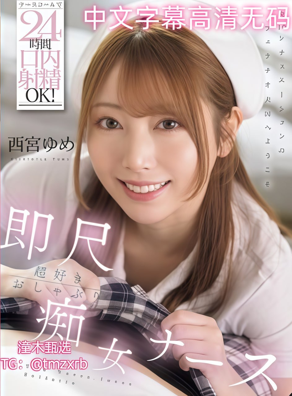 噜妇插内射精品メイリン - 茄子AV高清在线观看