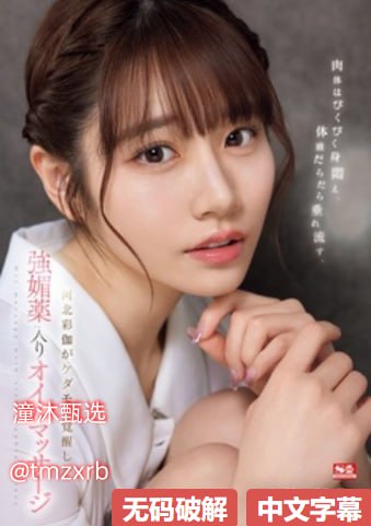 玩弄少妇高耸白嫩的乳峰A片小说レッドホットフェティ18🈲高清在线观看