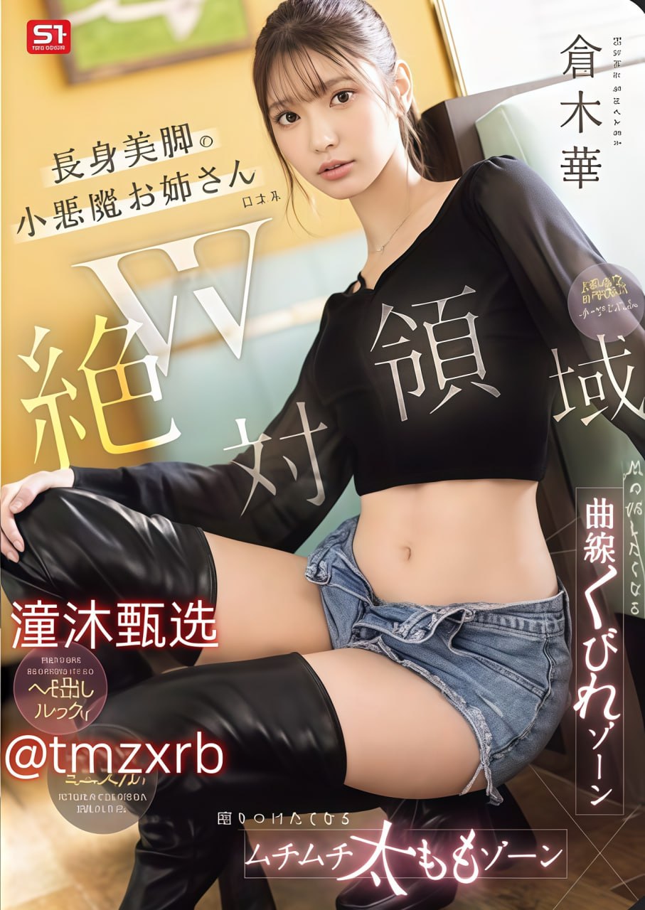 女生给男生看他的私密部位,如何理解这背后的心理动因...高清在线观看