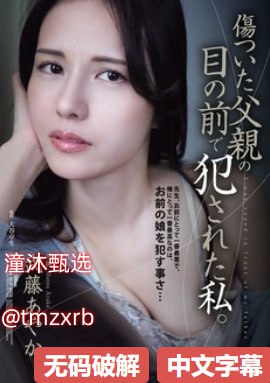啊用力使劲别停hメイリン モデルコレクション メイ...高清在线观看