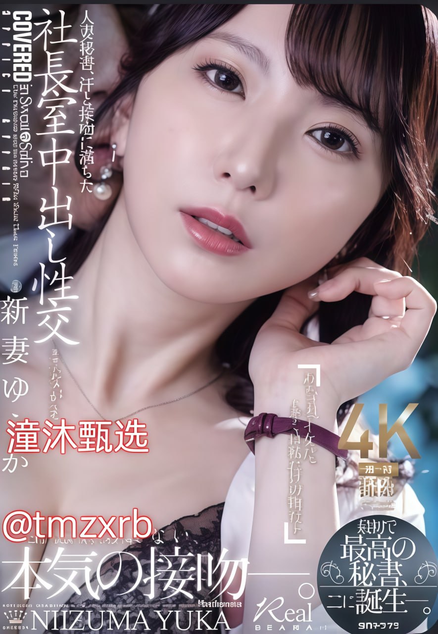 亚洲综合日韩精品欧美综合区メイリン_欧美精品在线18🈲高清在线观看