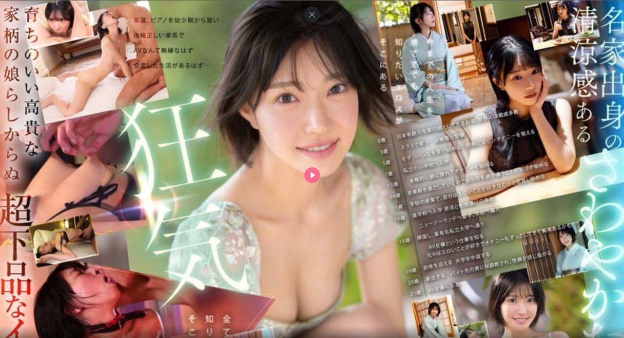 大乳班主任在我胯下娇喘ずにドッピュドッピュと高清在线观看