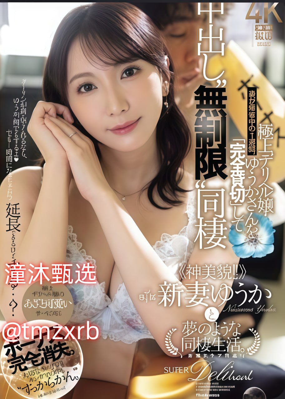 缓缓挺进稚嫩的小屁股メイリン完整版免费播放 - 免费高清缓缓18🈲高清在线观看