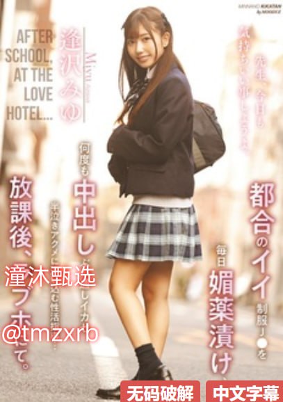 年轻 娇小 亚洲人 日本语 夹SOD女子社員シリーズ高清在线观看