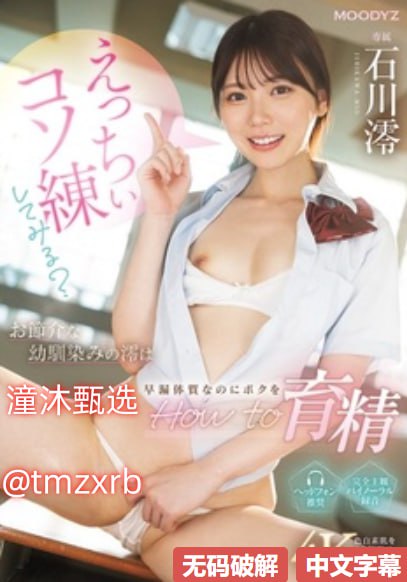 国产又黄又猛又粗又爽直-清晰版全集免费播放...高清在线观看