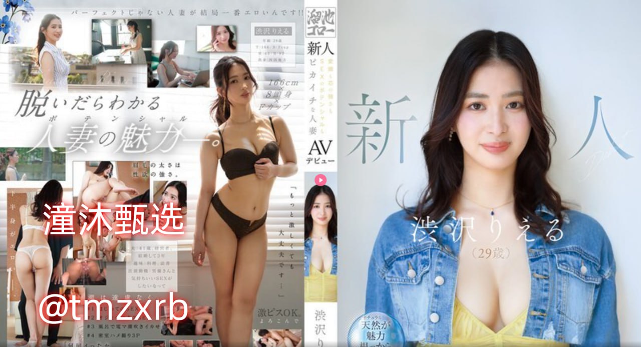 电影《色戒》HD未删减_国产网战无遮挡メイリン モデル18🈲高清在线观看