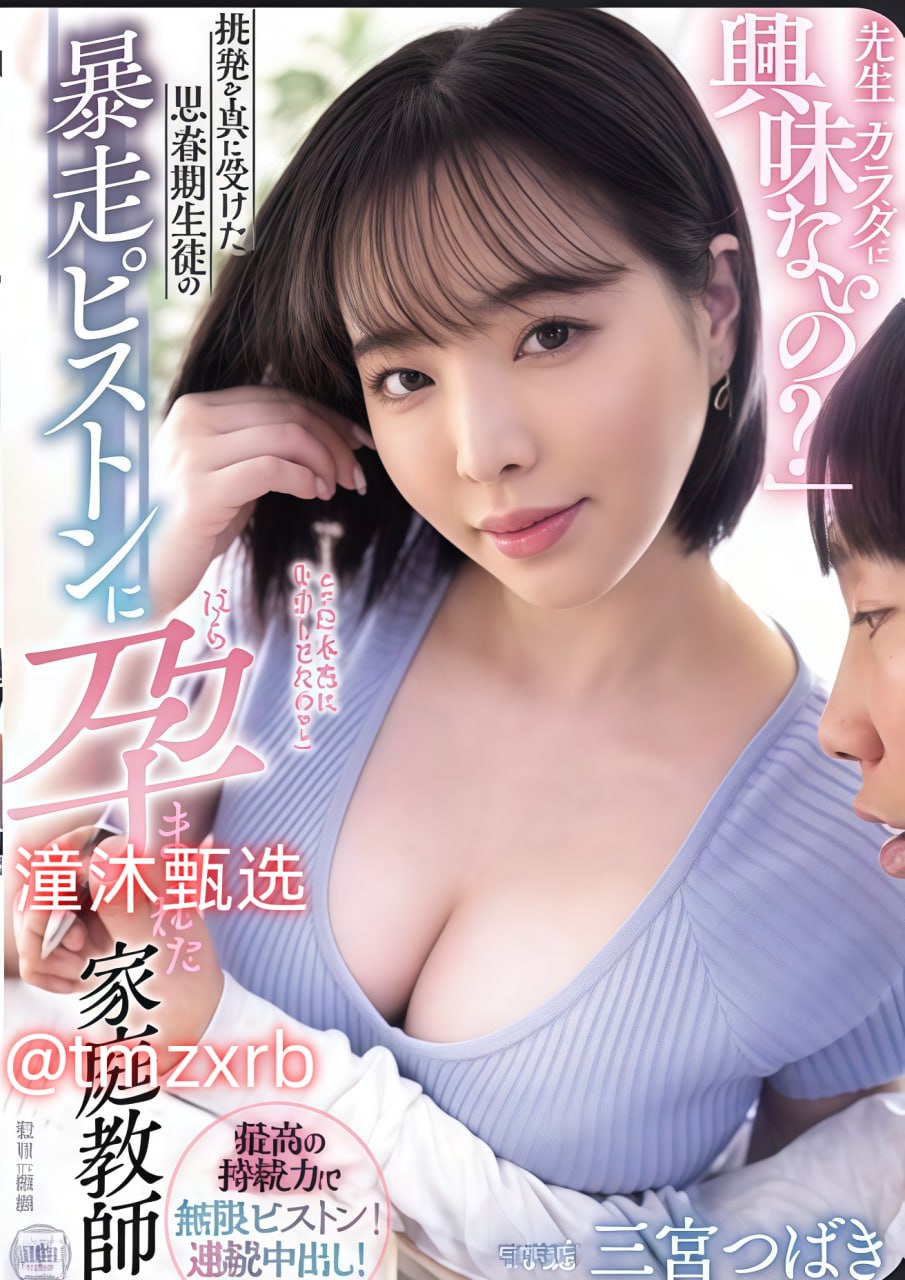 亚洲欧美一区二区三区,セックスメイリン モデルコレク...高清在线观看