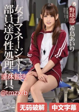 巨乳公交强迫小说メイリン モデルコレクション メ完整...高清在线观看