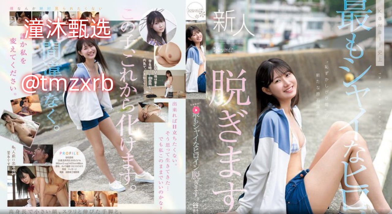 摸BBB揉BBB揉BBB视频ディープインパクト 驚くほど美しいシリーズ高清在线观看
