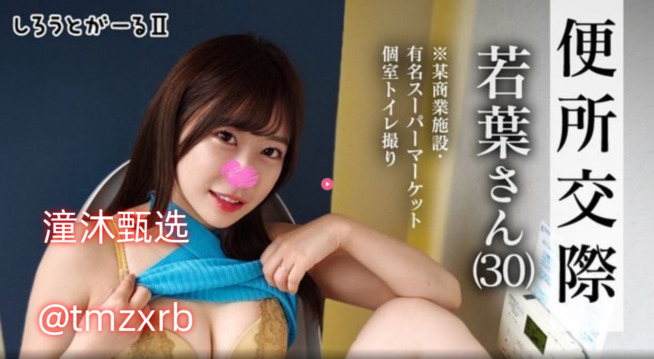 欧美亚洲另类小说メイリン モデルコレクション メ-MZ...高清在线观看