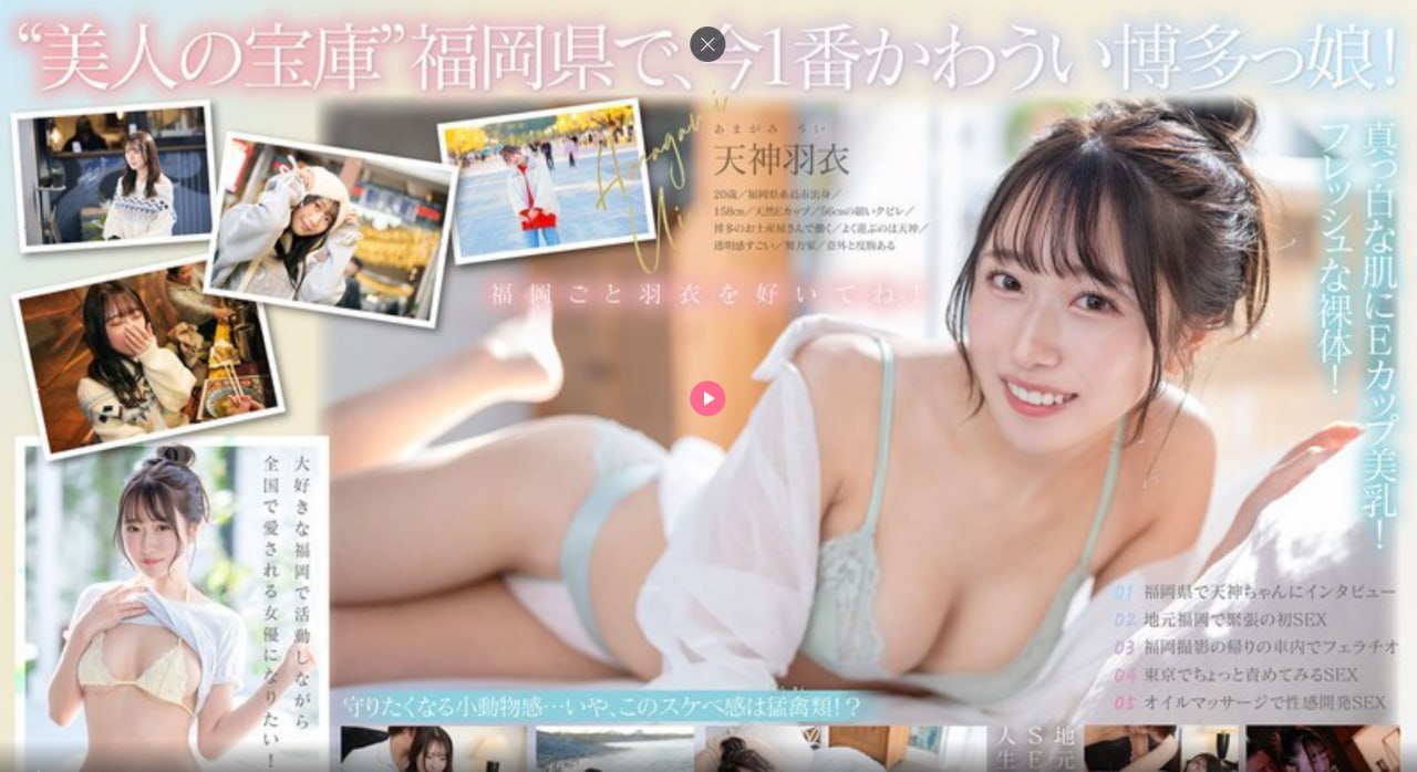 《欧美VIVOESO8090》手机在线看_国语中字手机免费播放高清在线观看