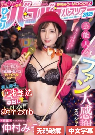 八连杀 歌词震撼版八连杀 歌词,震撼旋律,八连杀精神颂歌,正能量...高清在线观看